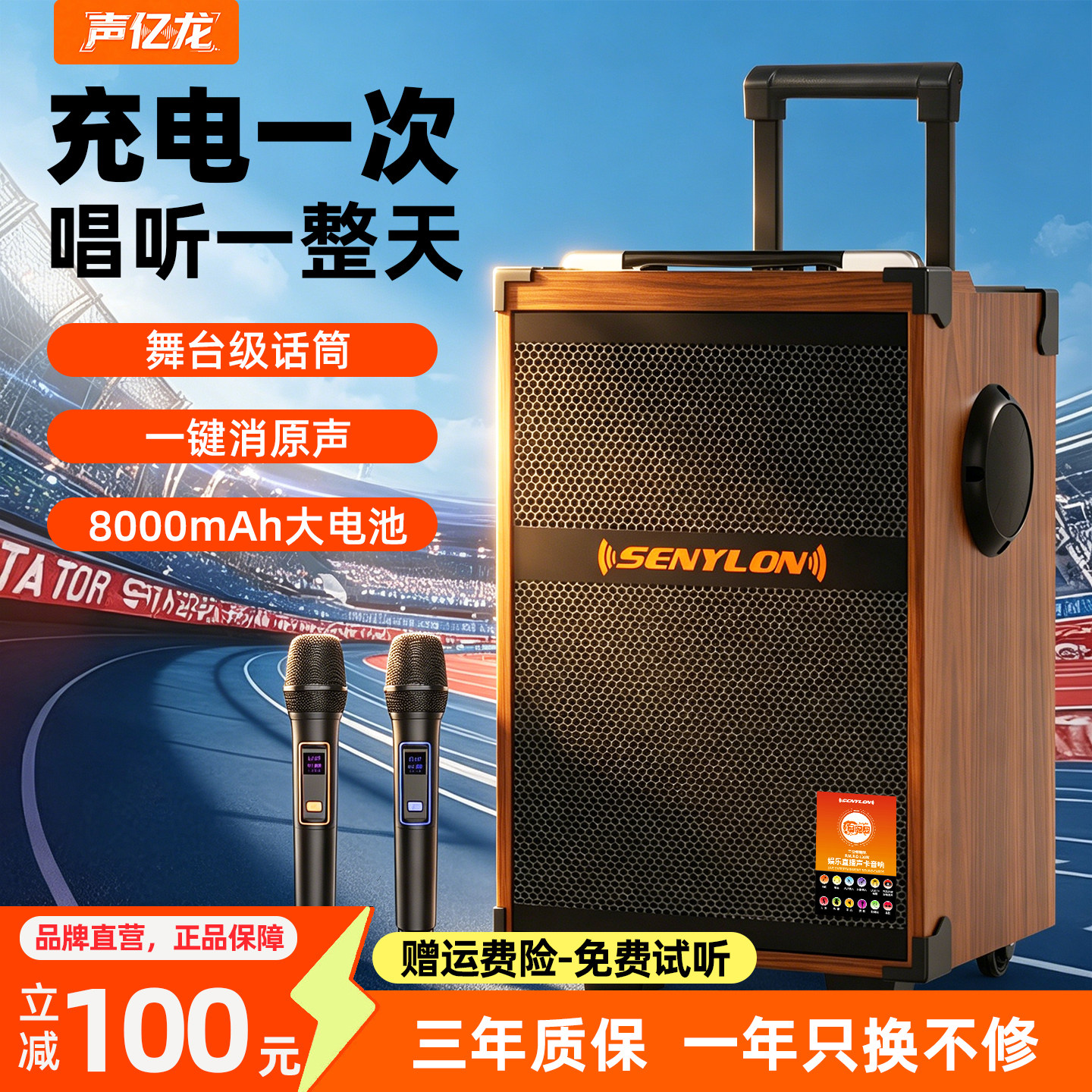 2026新款户外大音量蓝牙拉杆音箱