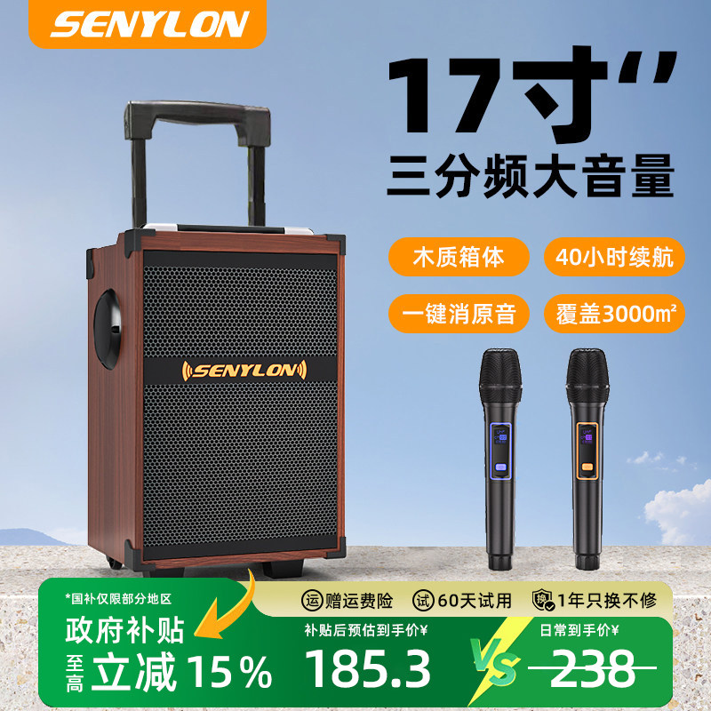 广场舞音响2025新款户外k歌跳舞专用大功率拉杆音箱蓝牙专业演出