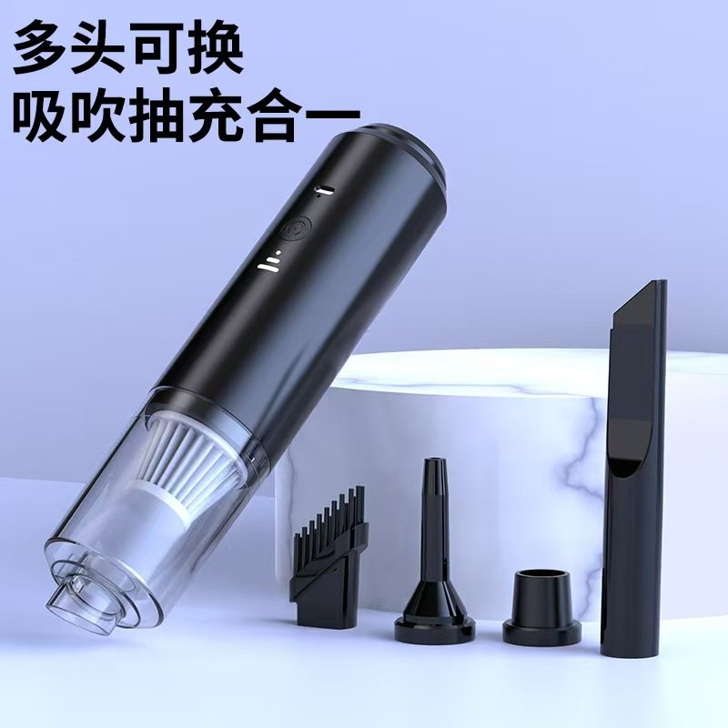 便携式车载吸尘器充电式大功率车家两用吸吹一体大吸力