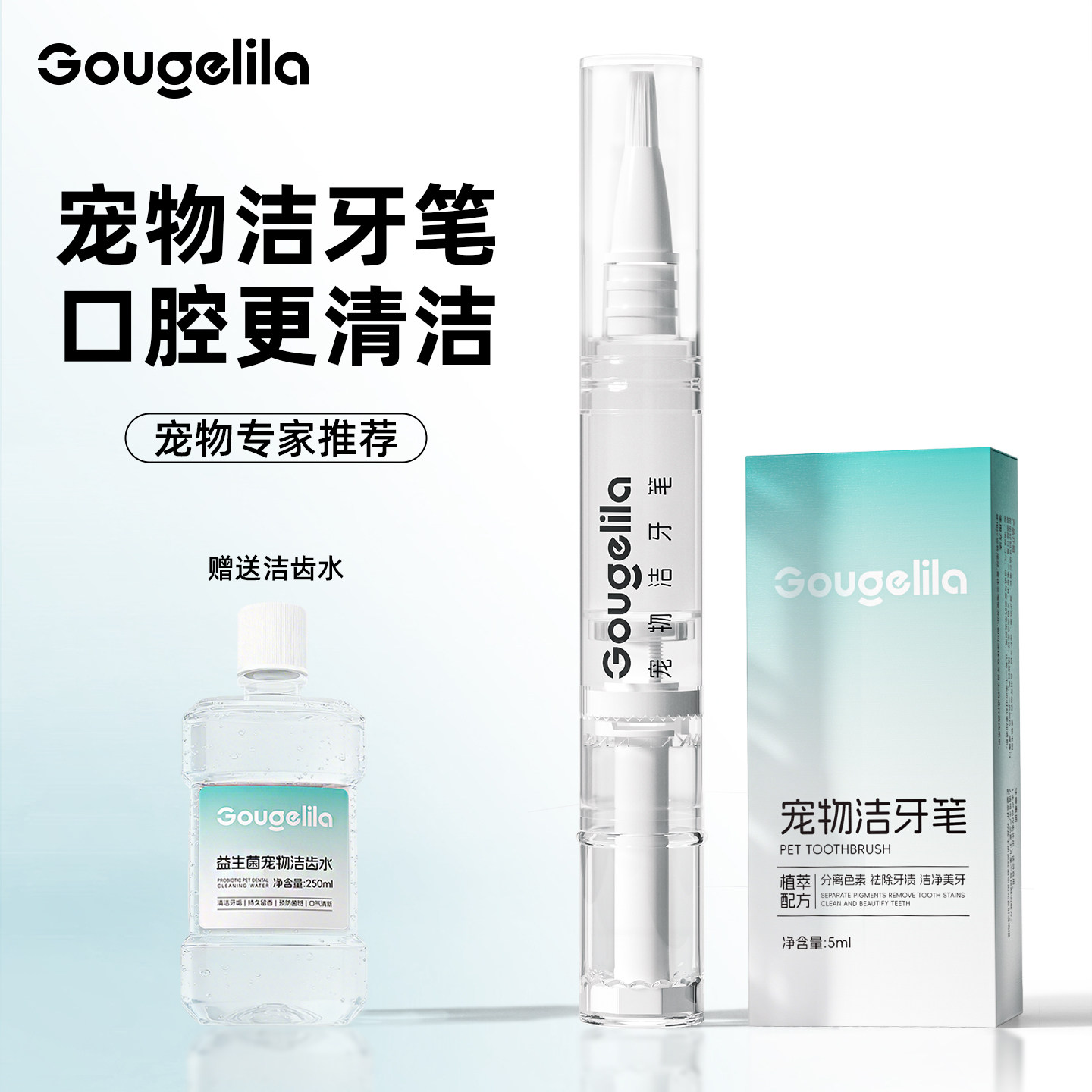猫咪洁牙笔狗牙结石猫咪牙结石宠物洁牙洁齿猫咪口腔清洁牙刷牙膏