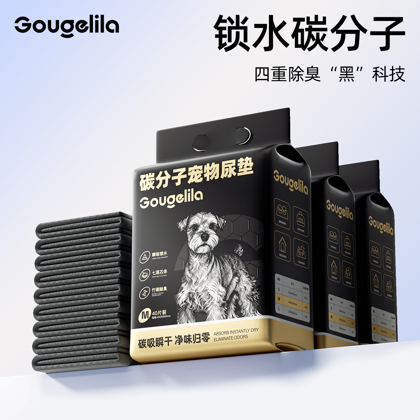 狗狗尿垫加厚竹炭除臭尿不湿宠物尿片猫咪吸水垫一次性训导隔尿垫