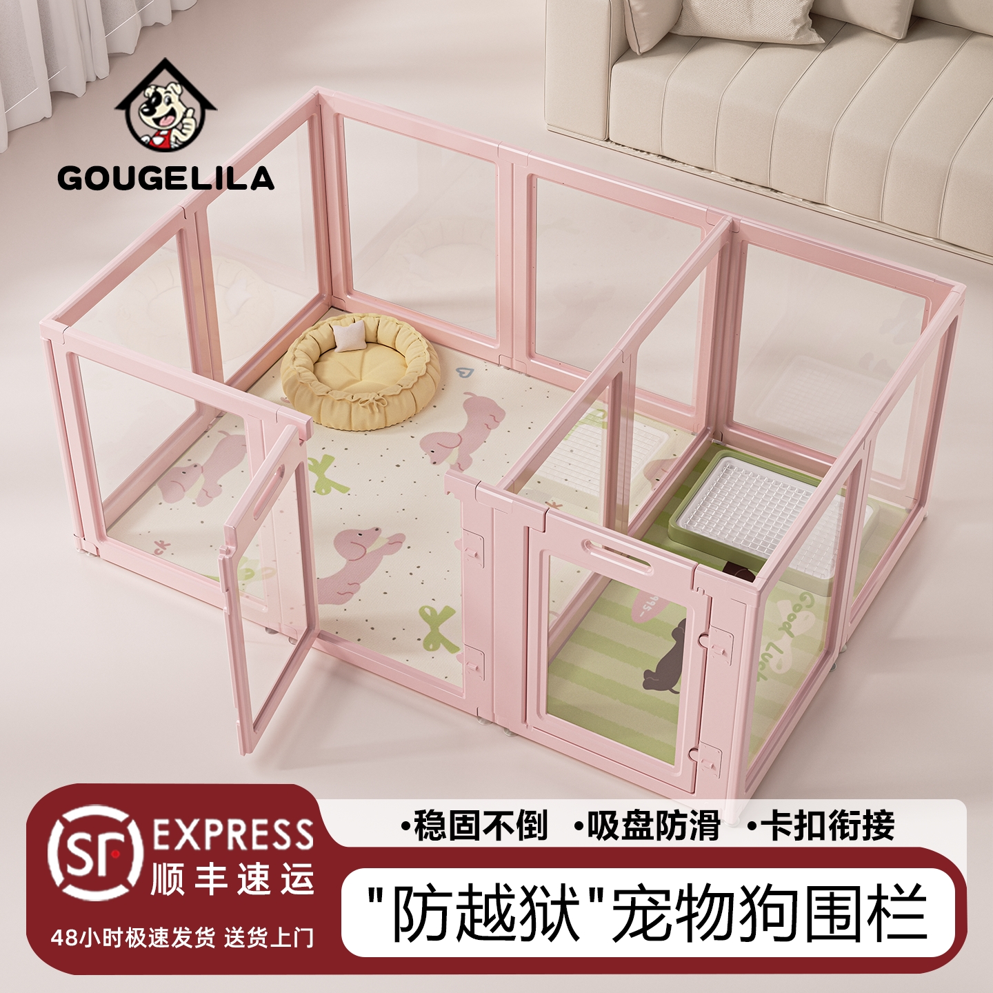 “防越狱 全透明 定点入厕  一室一卫”