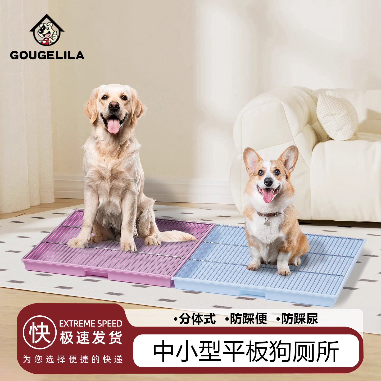 宠物厕所狗狗厕所尿盆