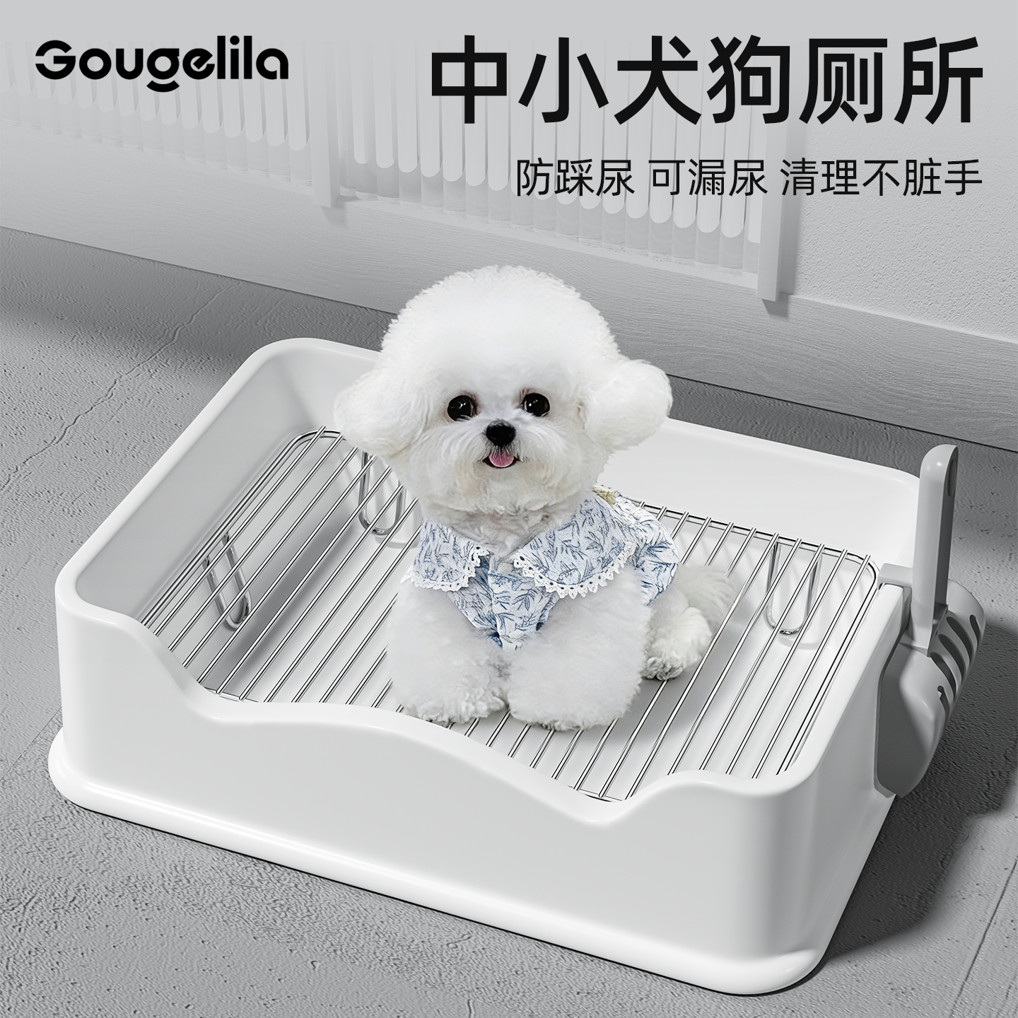 狗狗厕所小型犬专用尿盆防踩屎便盆不锈钢小狗用大小便神器狗砂盆