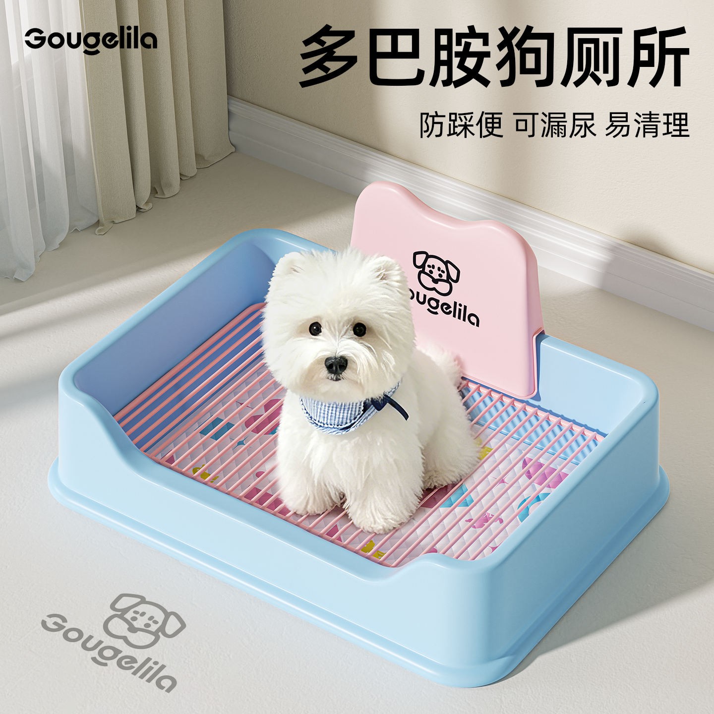 狗狗厕所小型犬定点上厕所神器宠物小狗专用尿盆比熊狗砂盆防踩屎