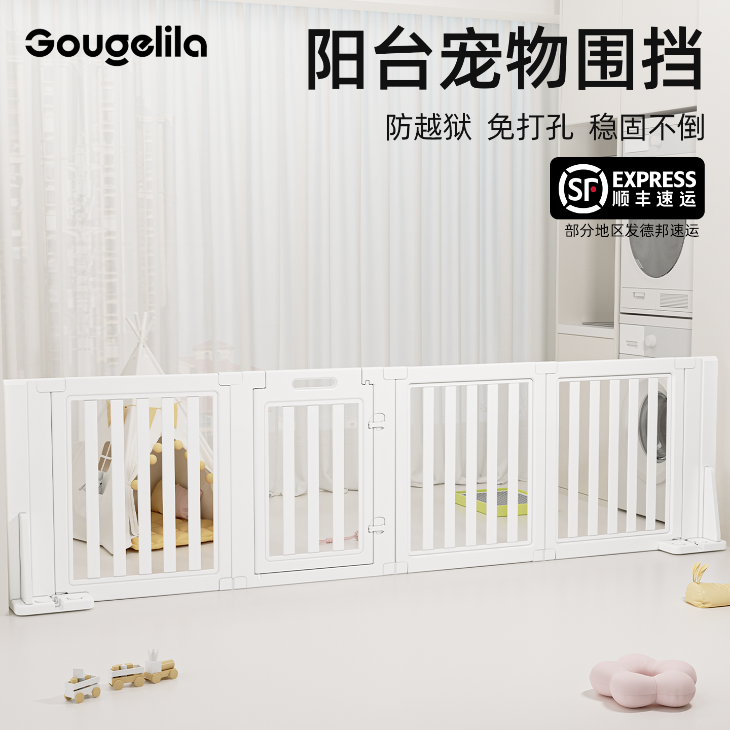 阳台中小型狗狗栅栏宠物围挡护栏围栏防护栏自由拼接室内狗阻拦门