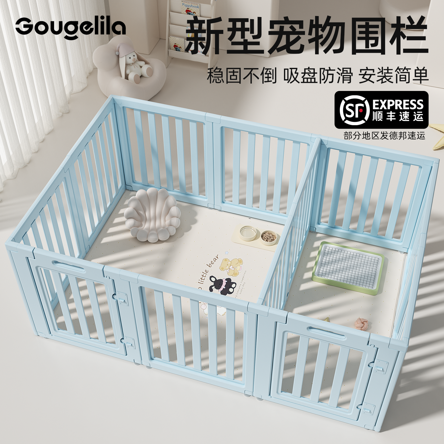 宠物围栏中小型犬狗狗围栏防护栏栅栏室内家用新型狗笼子自由拼接