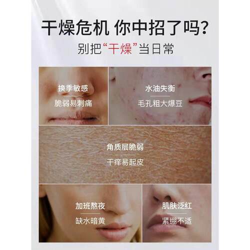修正修覆皮肤屏障套装修泛XUR护肌肤角质部损层受去红血丝敏感肌