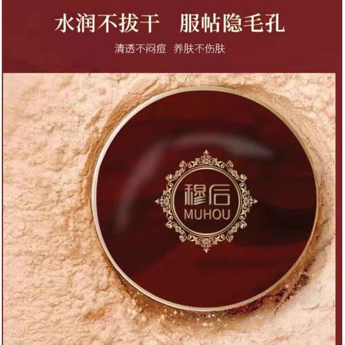 MUHOU穆三色气垫ZCV多肽胶原蛋白瓷后肌颜气垫霜保玉润湿滋遮瑕粉