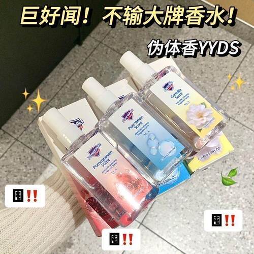新款红石榴香衣物香水香氛山茶花持久留香清新自然女学生正品淡香