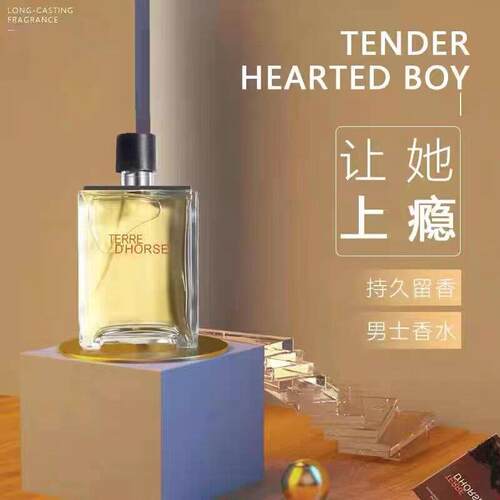 女法国正木VNS香水持久留品香质香大牌清新淡香男通用
