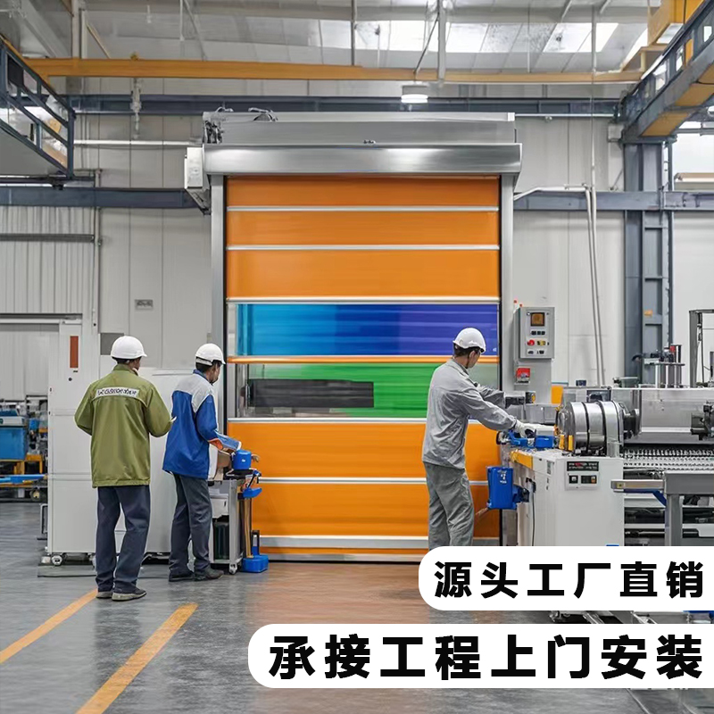 快速卷帘门PVC硬质快速门堆积门工业门厂房大门无尘车间门电动门