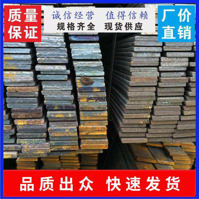 机械制造热轧扁钢建筑装饰结构制管金属制品可配送到厂