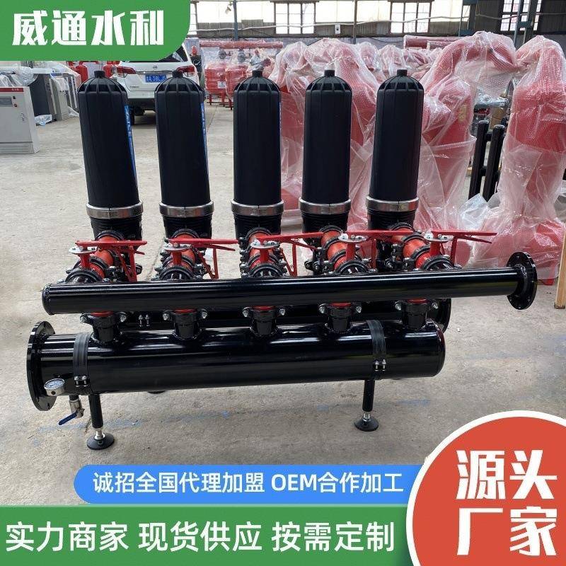 手动反冲洗并联T型叠片过滤器农业灌溉可拆卸反冲洗盘式过滤器