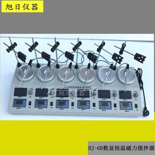 6B六联双数显磁力加热搅拌器HJ 6磁力搅拌器多头磁力搅拌器