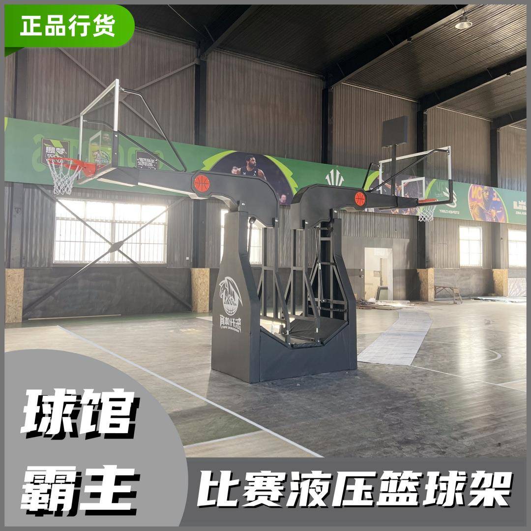 新款美式地埋篮球架比赛户外成人暴扣家用学校培训篮球框篮球架