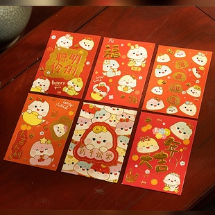 【春节红包】开工压岁小福包2026马年新款拜年红包利是封过年团购