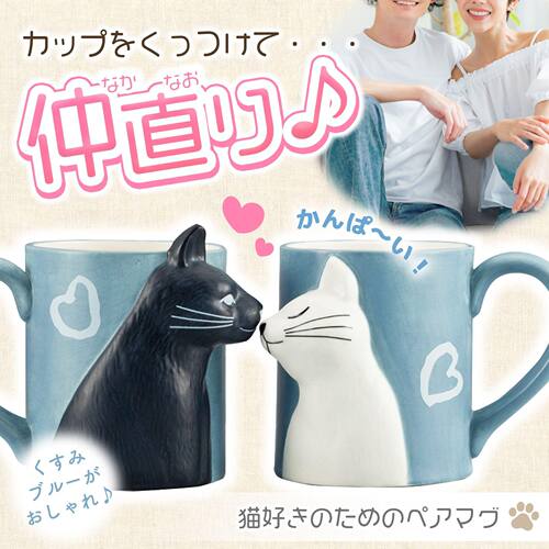 亲亲接吻猫对杯日本SUNART太阳艺术陶瓷餐具马克杯创意设计礼物