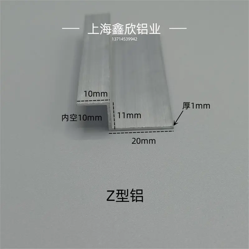 铝合金Z字铝条10*1120铝挂件