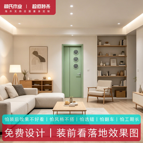 卫生间无地轨三七折叠门