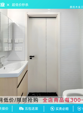 三七折叠门定制厕所平移中折门厨房折叠门卧室平折37门室内折叠门