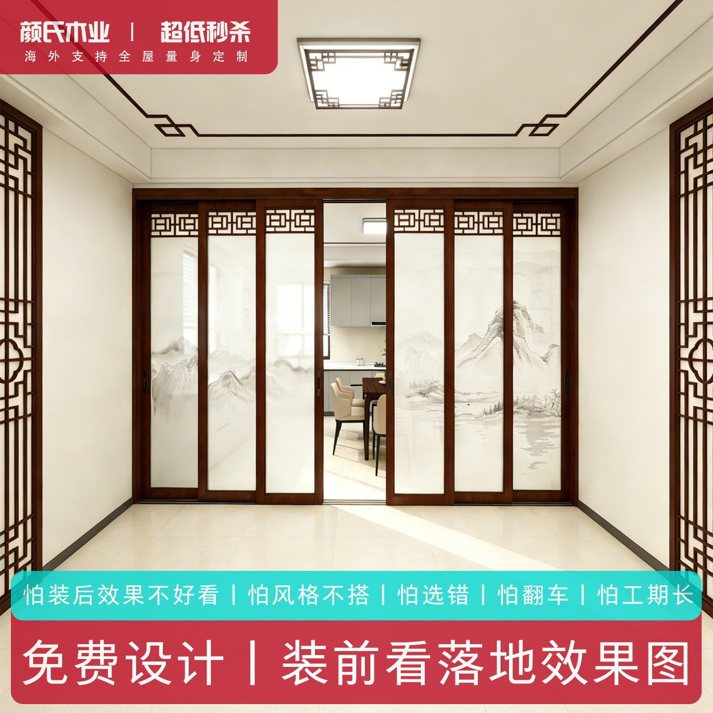 隔断门定制新中式推拉门窗客厅平移门阳台联动门实木无轨道折叠门