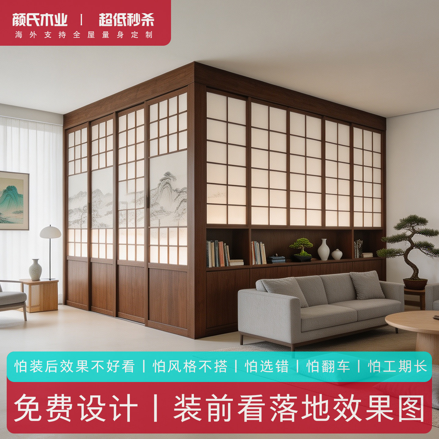 定制彩绘折叠门静音美观防水