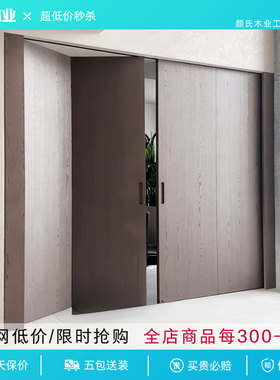 隔断门定制室内吊轨门客厅隐形门厨房玻璃移门实木复合卧室折叠门