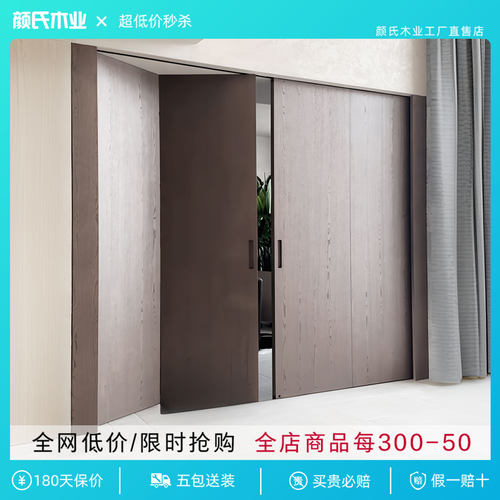 颜氏木业量身定制隔断折叠门