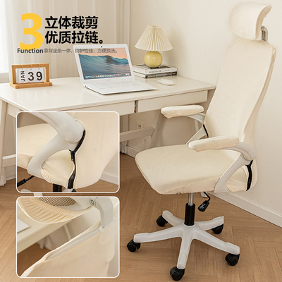 办公室电脑椅子套罩人体工学靠背头枕转座椅布套加厚弹力加厚通用