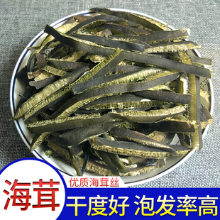 海茸丝菜干货批发非即食海茸片海笋丝海龙筋凉拌食材海松茸海藻片