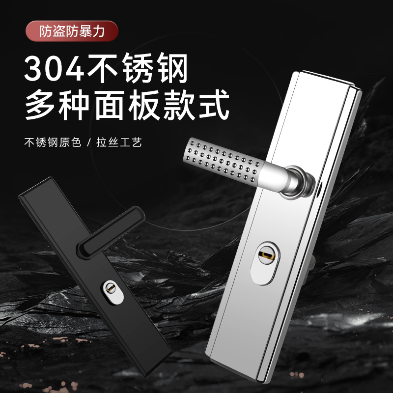 防盗门门锁家用通用型门把手上提反锁大门锁具套装室内铁门房门锁
