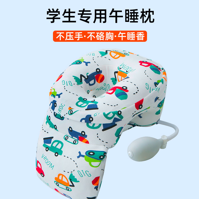 午睡枕趴睡枕学生桌上儿童小学生睡觉教室可爱午休趴趴抱枕一年级