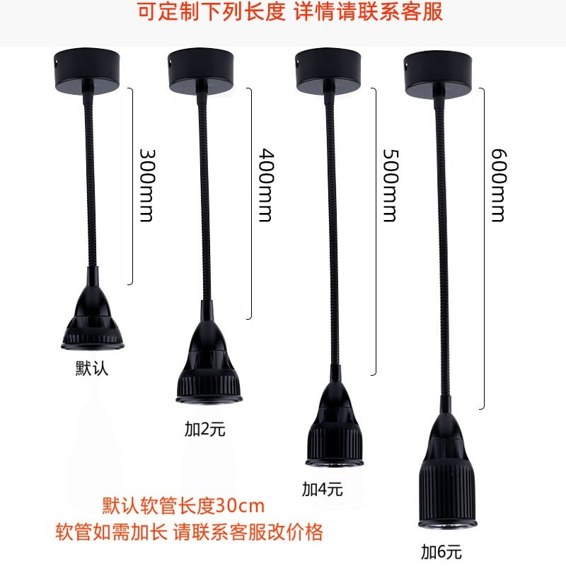 黑色led软管射灯明装吸顶长杆弯管3W5W7W12W招牌logo照画侧装壁灯