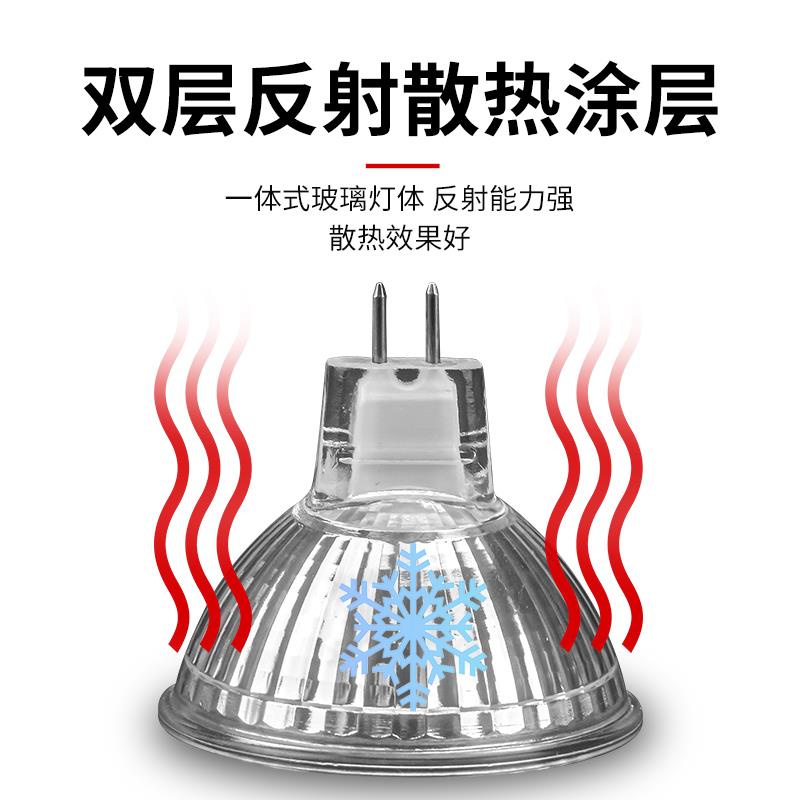 LED机床灯杯插脚灯泡灯珠机床工作灯芯12V 24V 36V 220V小射灯5W