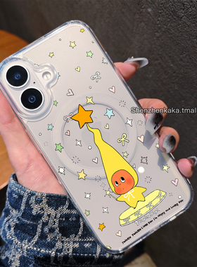 苹果17星星人iPhone16Pro手机壳磁吸15plus可爱卡通14promax潮玩周边透明轻薄防摔新款小众好看ip13xs保护套