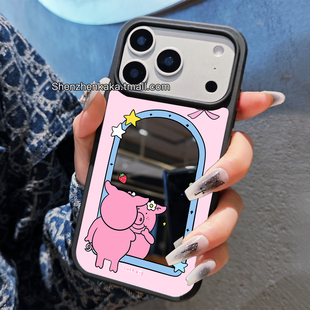 带镜子臭美玛莎猪17promax手机壳Magsafe磁吸适用iphone16搞怪趣味15plus卡通可爱苹果13保护套14promax女款
