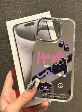 happy cat适用iphone17/16promax手机壳带镜子14plus新款小众女款12/13pro可爱猫咪xs/xsmax/xr化妆补妆镜面