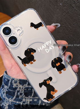 苹果17ins风腊肠狗ip16Pro磁吸手机壳15plus可爱卡通14promax简约小众好看iphone13透明轻薄硬壳防摔保护套