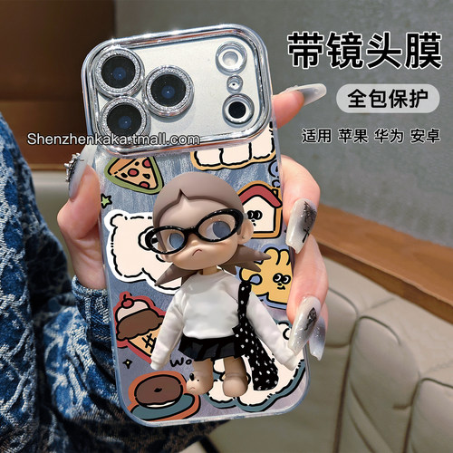 带镜头17promax甜酷女孩Zsiga手机壳适用opporeno13潮玩周边Findx6小众个性vivos20华为pura80小米15苹果14套