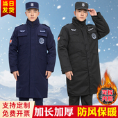 执勤工作裤 2025速干保安棉大衣冬装 棉服加长双层可拆黑色保暖冬季