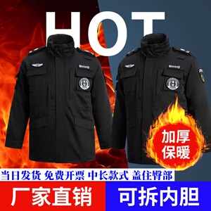 黑色冬季保安工作服棉服执勤特训大衣双层加厚防寒保暖棉衣作训裤