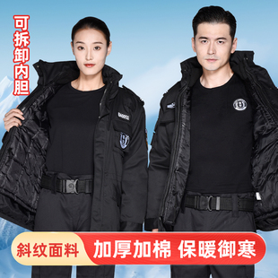 冬季保安棉服棉衣加厚工作服冬装防寒保暖斜纹黑色中长执勤棉大衣