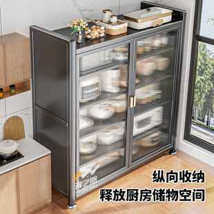 客厅置物柜多功能落地多层家用收纳柜子微波炉收纳碗柜储物柜橱柜
