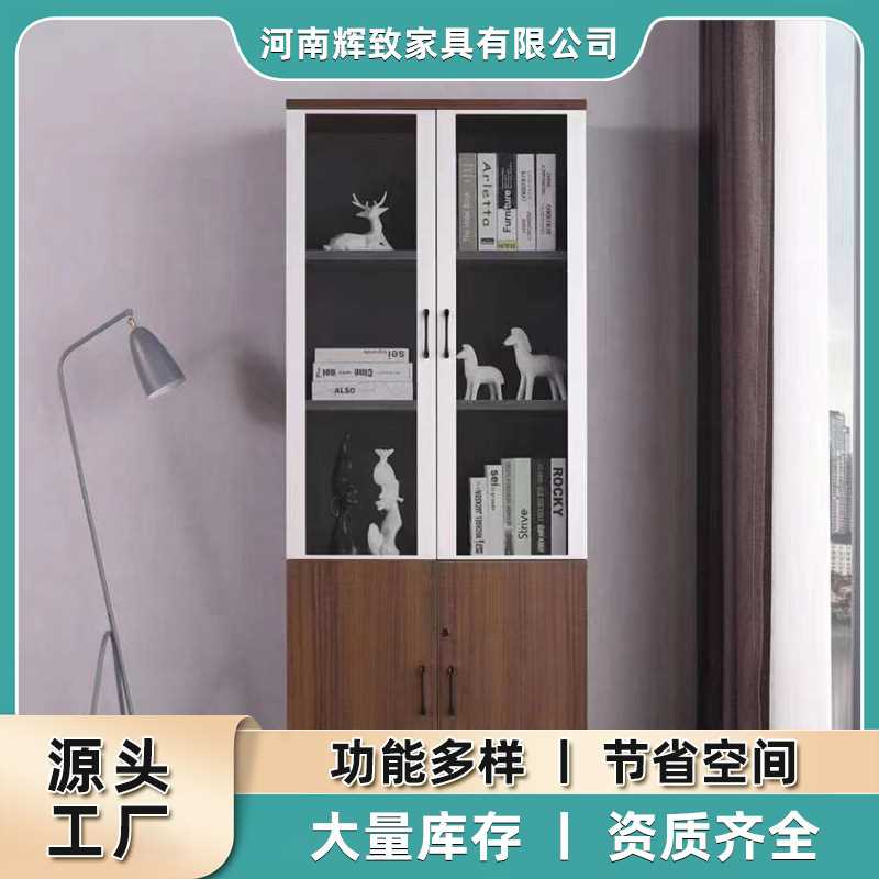 办公室柜子书柜简约现代分层衣柜文件柜落地档案资料柜储物柜带锁