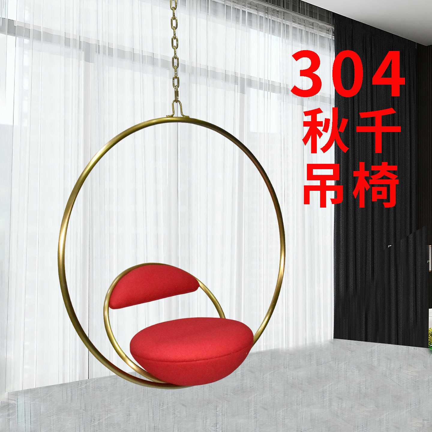 吊篮摇椅沙发单人室内秋千吊椅阳台不锈钢休闲椅家用千秋吊兰椅子
