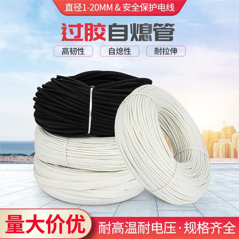 黑色自熄管过胶耐高温绝缘套管硅树脂电线护套管玻璃纤维管玻纤管