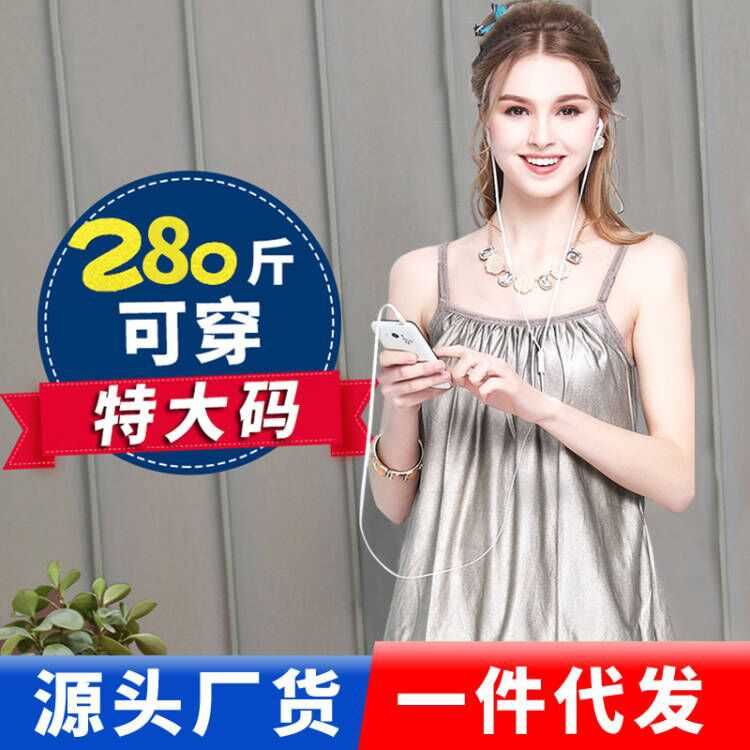 綠菲爾孕婦防射福銀纖維孕婦裝服大版型200斤背心懷孕期上班夏春