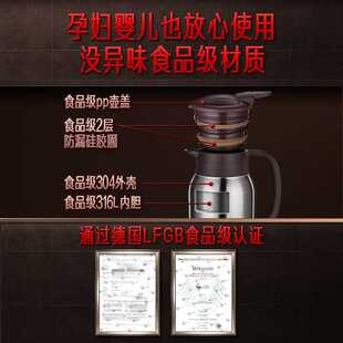 W1TR保温壶316L不锈钢开水热水瓶家用暖瓶学生宿舍用大容量保温暖