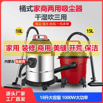 商用吸尘器家用干湿两用大功率大吸力开荒保洁美缝立式工业吸尘器